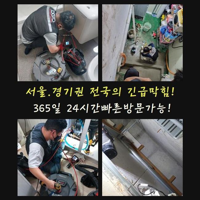 작업 과정 사진 2