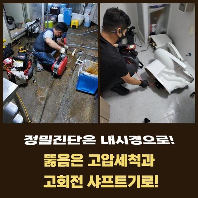 추가 시공 사진 1
