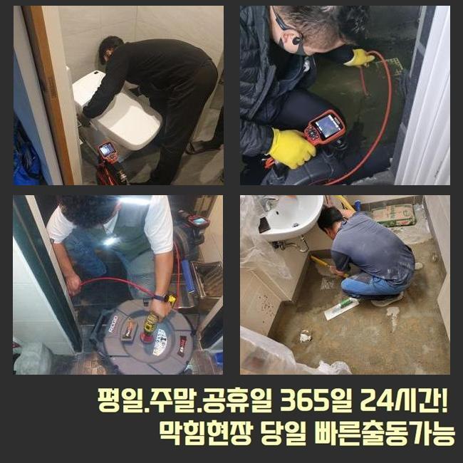 추가 시공 사진 2