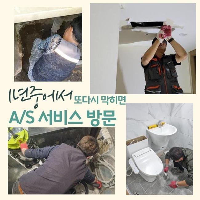 작업 과정 사진 1