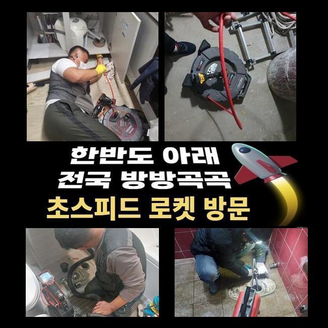 작업 과정 사진 2
