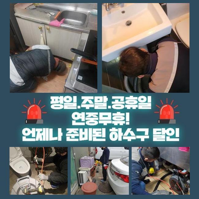 추가 시공 사진 1
