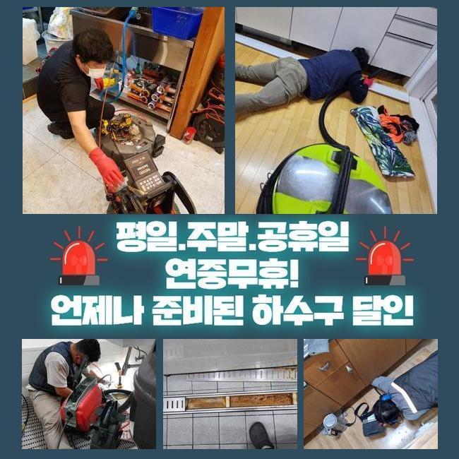 추가 시공 사진 3