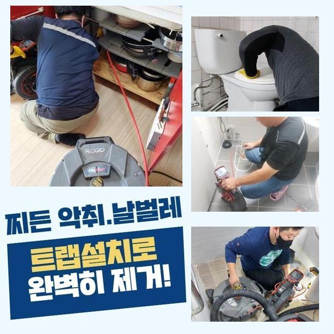 작업 과정 사진 1