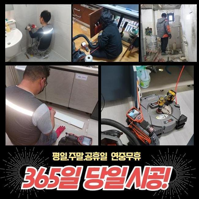 작업 과정 사진 2