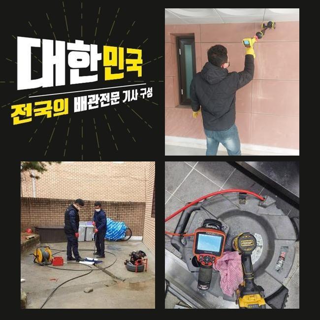 추가 시공 사진 1