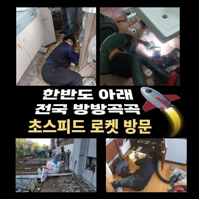 추가 시공 사진 2