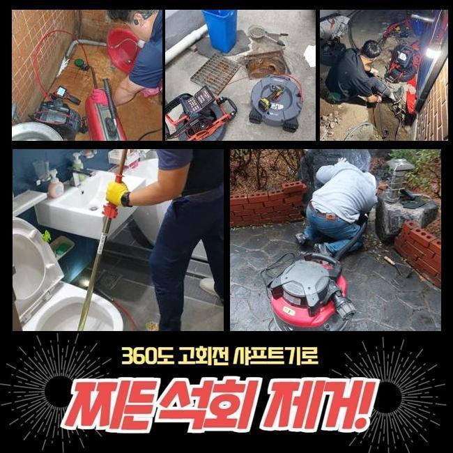 작업 과정 사진 1