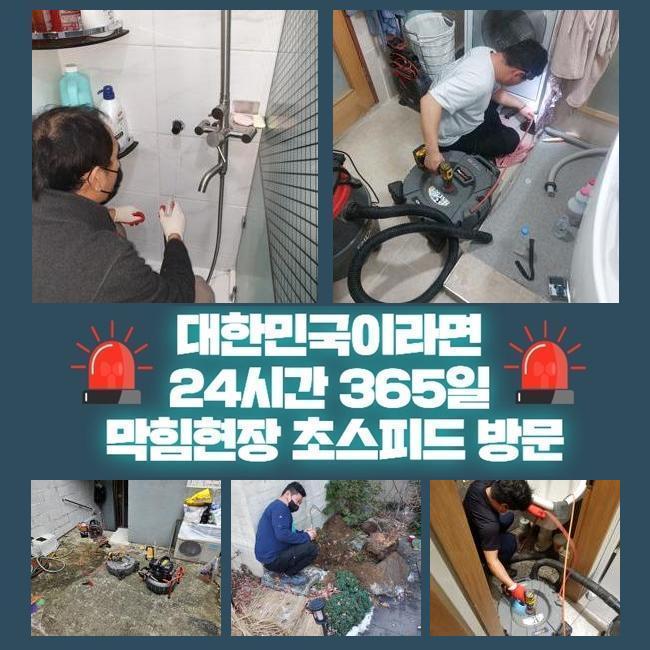 작업 과정 사진 2