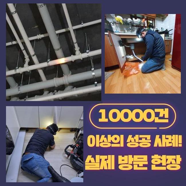 추가 시공 사진 1