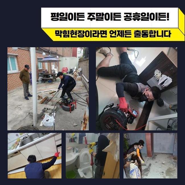 추가 시공 사진 2