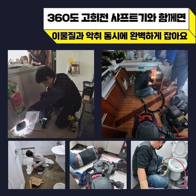 추가 시공 사진 3