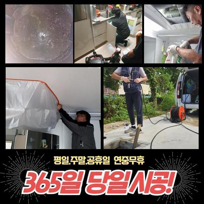 작업 과정 사진 1