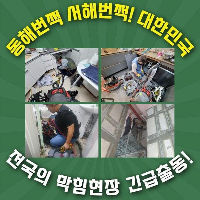 추가 시공 사진 2