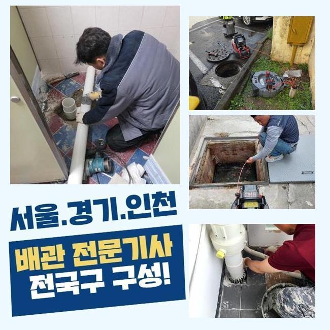 추가 시공 사진 3