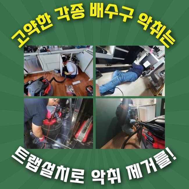 추가 시공 사진 4