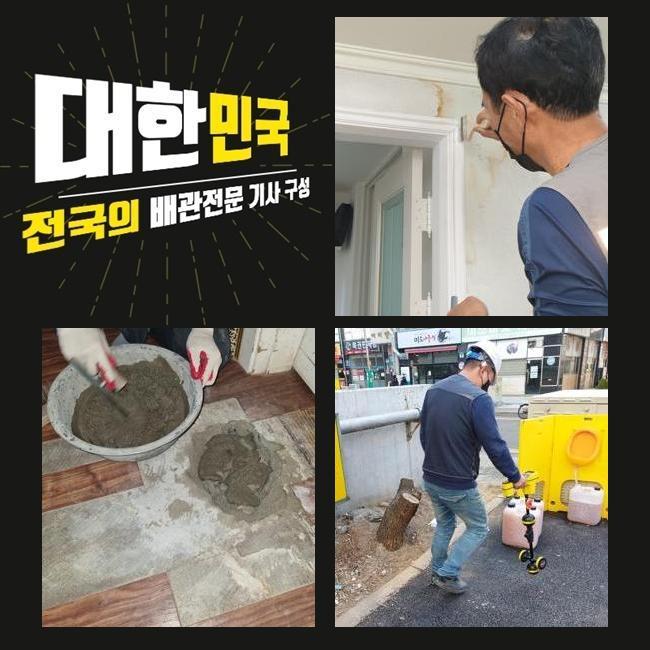 작업 과정 사진 1