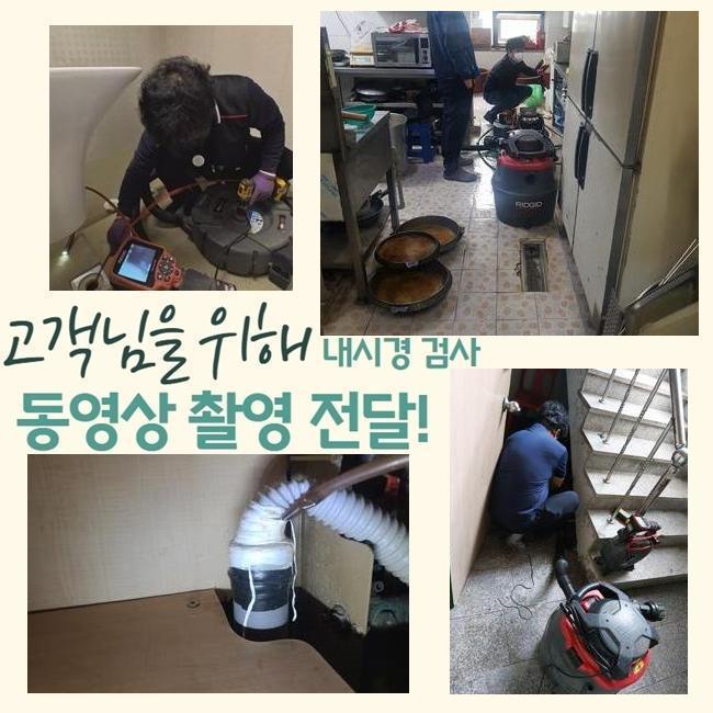 추가 시공 사진 1