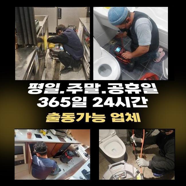 추가 시공 사진 2