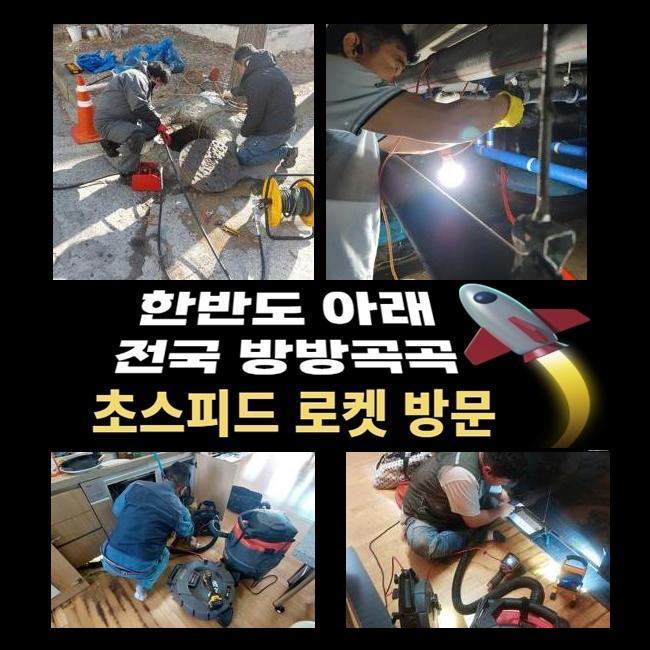 작업 과정 사진 2