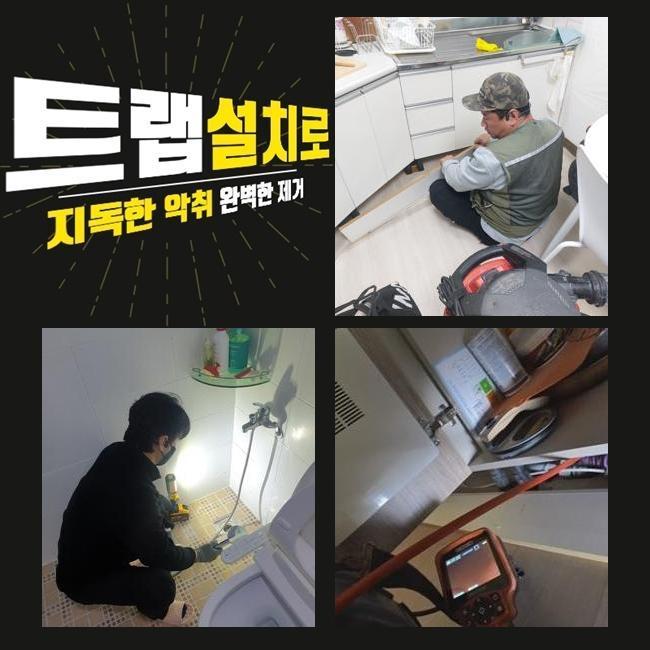 추가 시공 사진 1