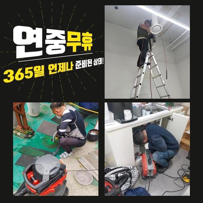 추가 시공 사진 2