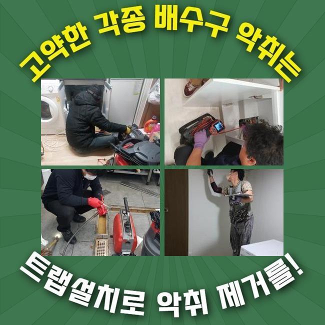 추가 시공 사진 3