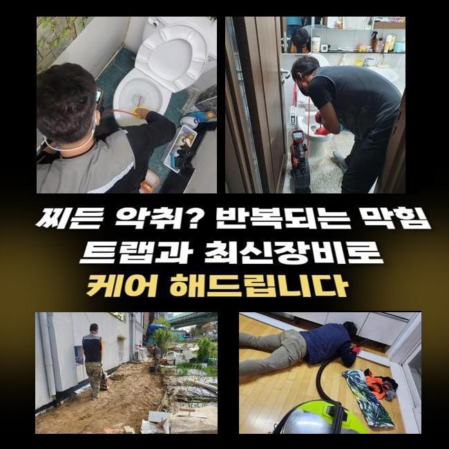 추가 시공 사진 4
