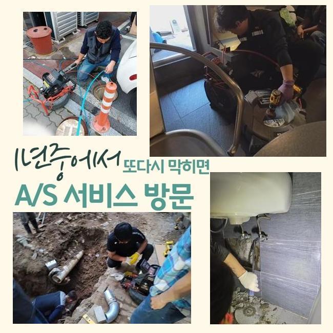 작업 과정 사진 1