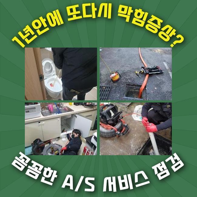 작업 과정 사진 2