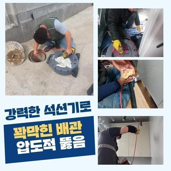 추가 시공 사진 1