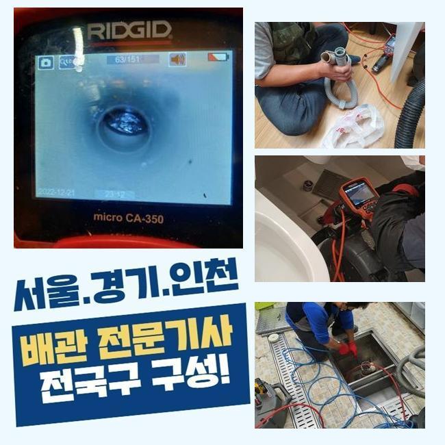 추가 시공 사진 2