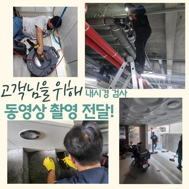 추가 시공 사진 3