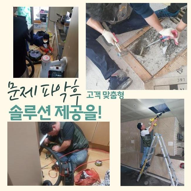 작업 과정 사진 1