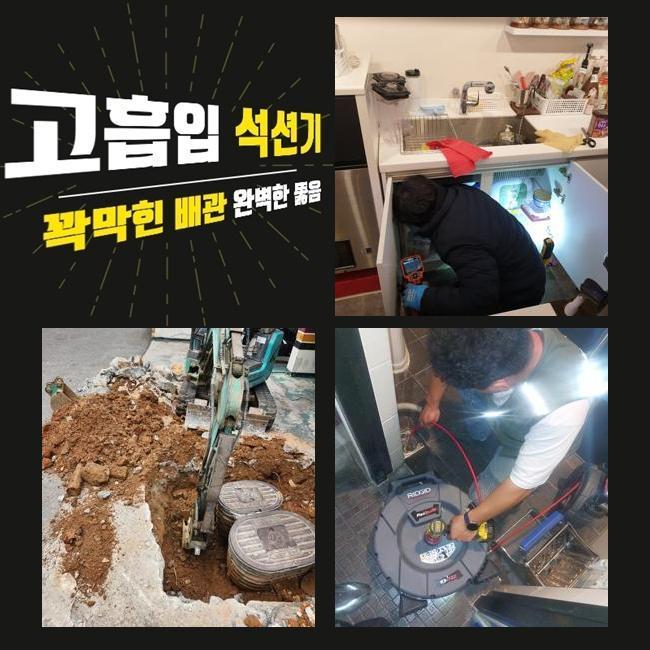 작업 과정 사진 2