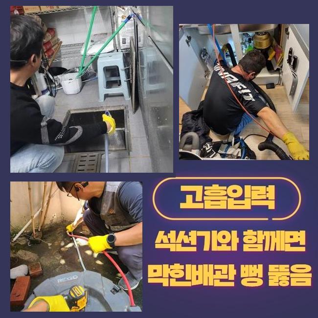 추가 시공 사진 1