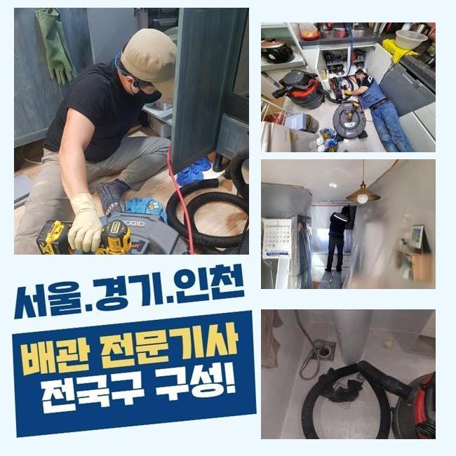 추가 시공 사진 2