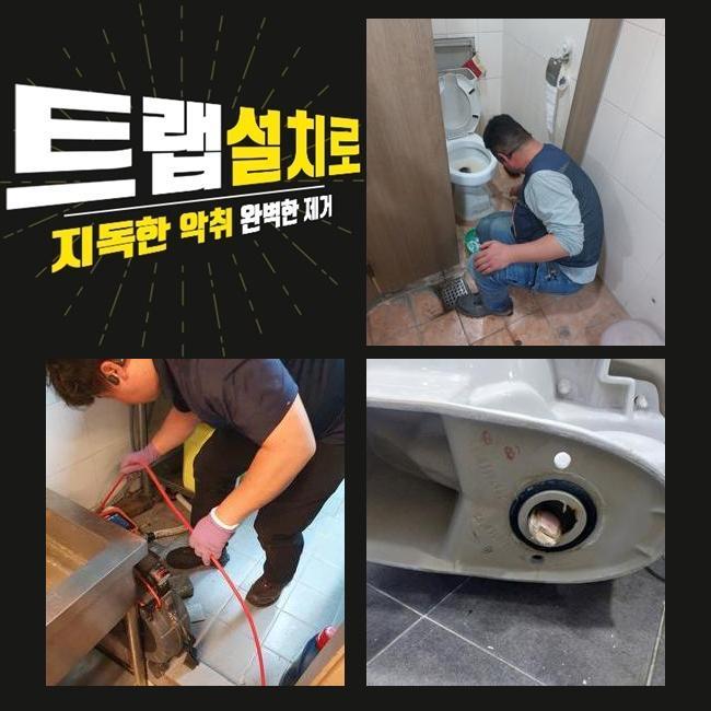 추가 시공 사진 3