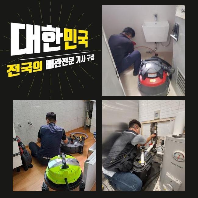추가 시공 사진 4
