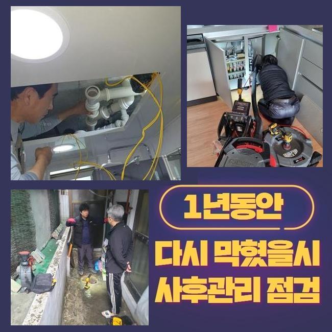 작업 과정 사진 1