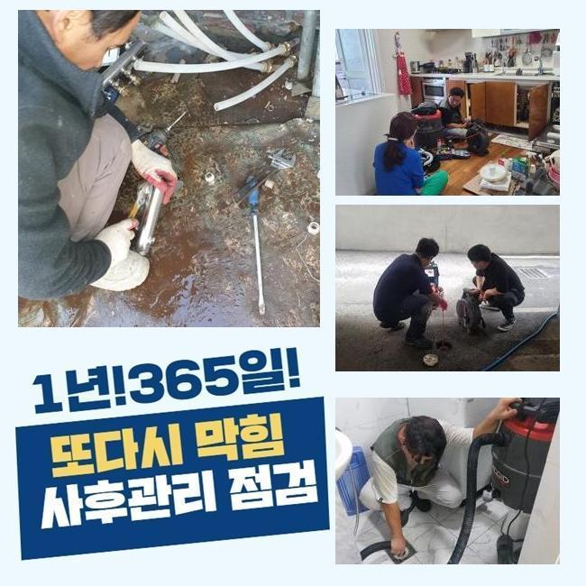 작업 과정 사진 2