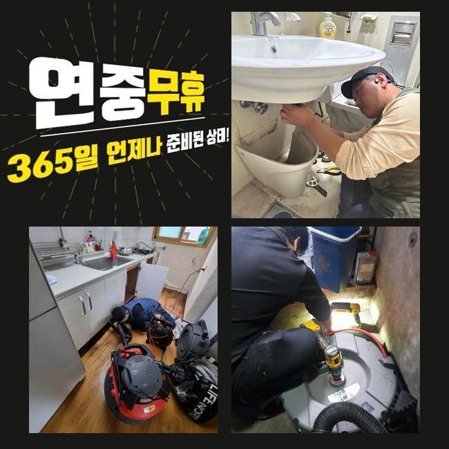추가 시공 사진 3