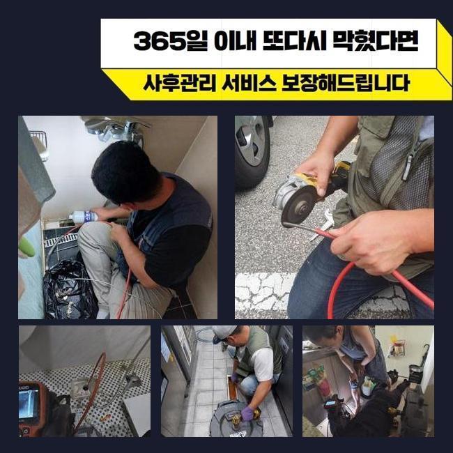 작업 과정 사진 1