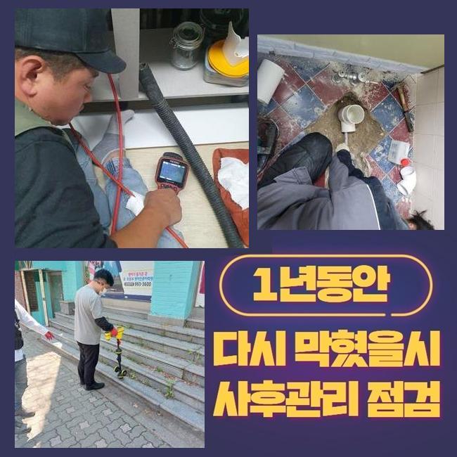 작업 과정 사진 2