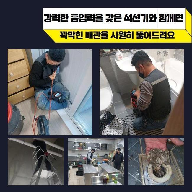 추가 시공 사진 1