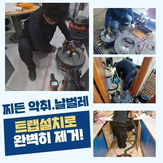 추가 시공 사진 3