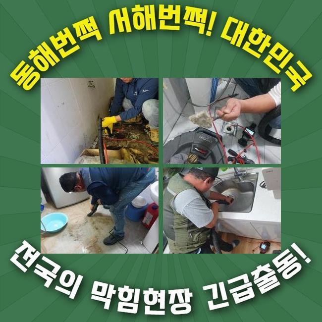 추가 시공 사진 4