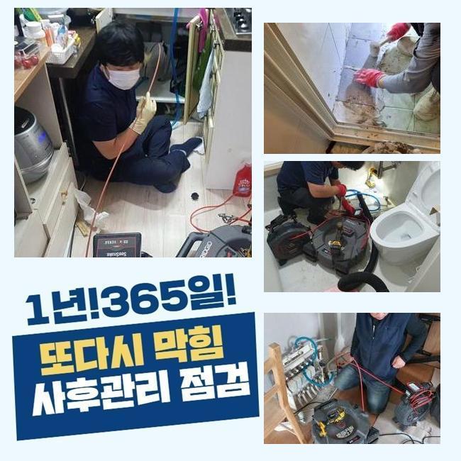 작업 과정 사진 1