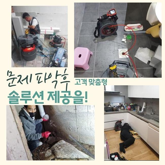 작업 과정 사진 2