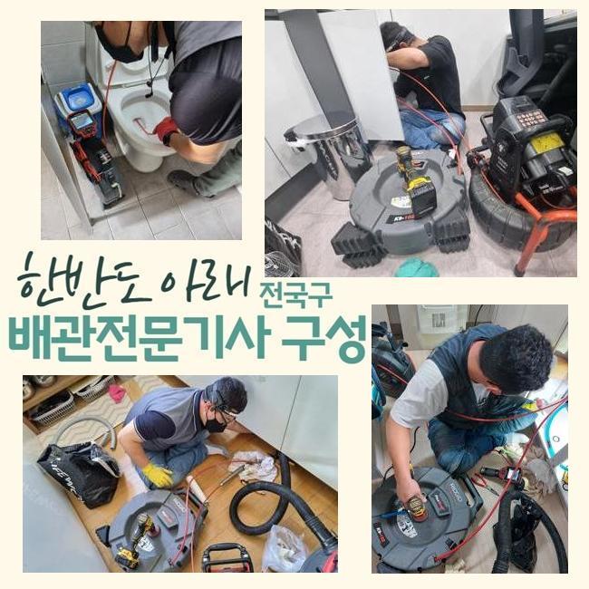 추가 시공 사진 1